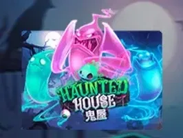 Haunted House (1) game thumbnail