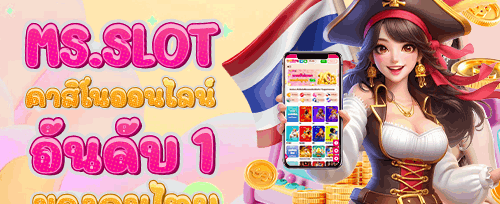 โปรโมชั่นแนะนำเพื่อนรับโบนัส promotion image