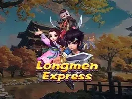 หลงเหมิน เอ็กซ์เพรส game icon